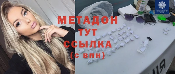 стаф Верхний Тагил