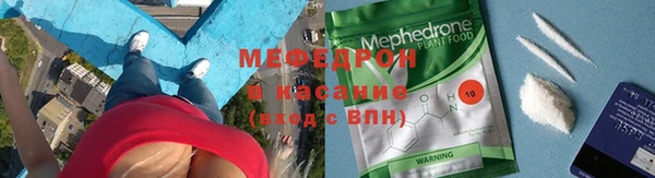 герыч Верхнеуральск