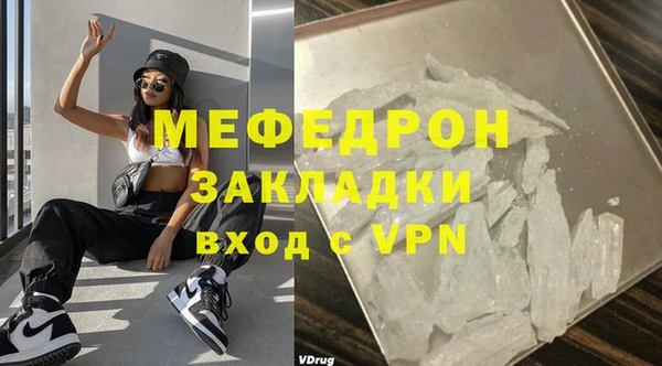 MDMA Premium VHQ Володарск