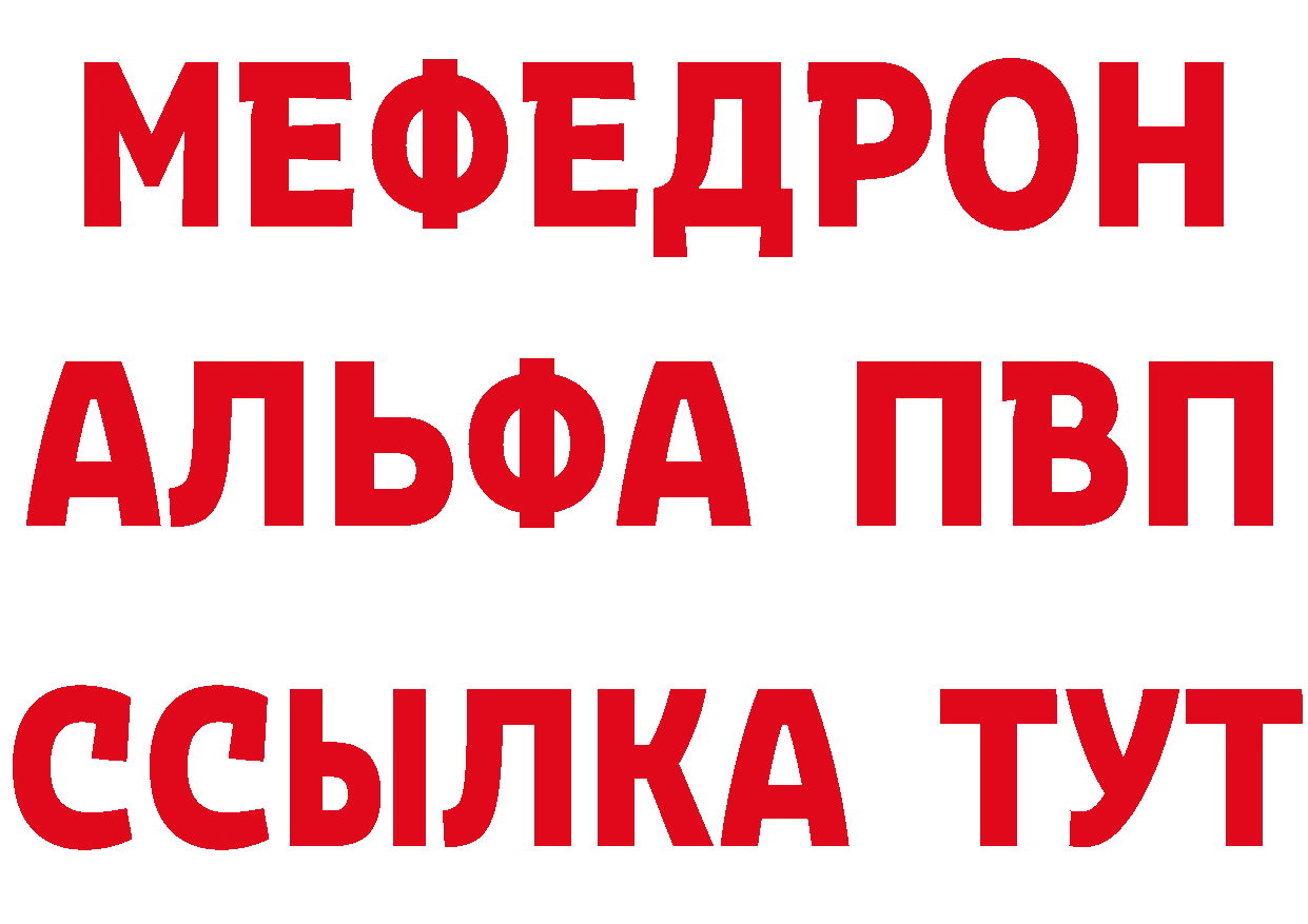 ТГК концентрат маркетплейс площадка mega Котлас