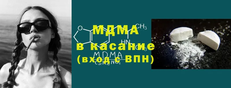 МЕГА вход  где купить наркотик  Котлас  MDMA молли 